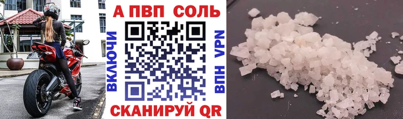 БУТИРАТ Ессентуки