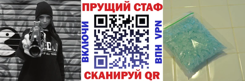 Купить наркоту Ессентуки А ПВП МАРИХУАНА АМФ ГАШИШ КОКАИН Галлюциногенные грибы Меф