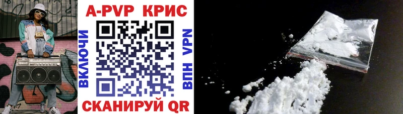 Alfa_PVP СК КРИС Ессентуки