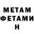 Amphetamine 98% Marskiy