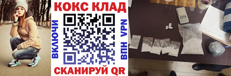 гидра как зайти  Ессентуки  COCAIN Эквадор 