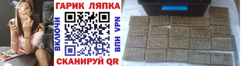 магазин  наркотиков  Ессентуки  ГАШИШ гашик 
