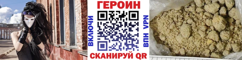 Героин гречка купить закладку Ессентуки
