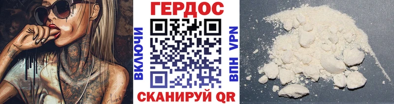 Героин афганец Ессентуки