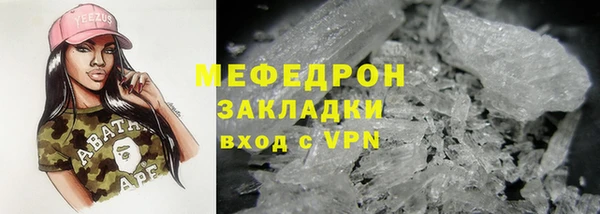 стафф Козловка