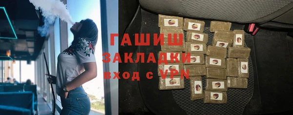 стафф Козловка