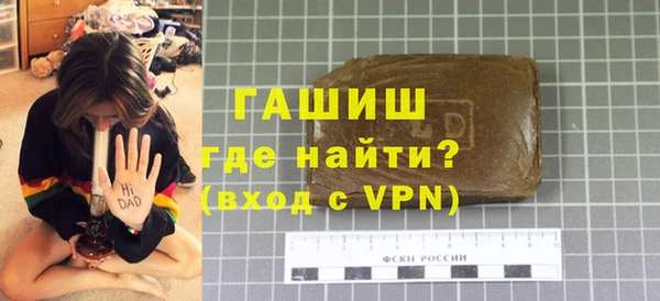 первитин Кодинск