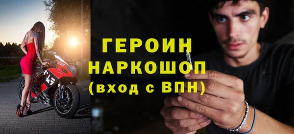 первитин Кодинск