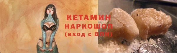 первитин Кодинск