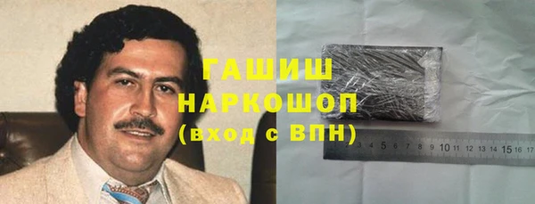 стафф Козловка