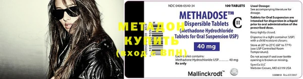 стафф Козловка
