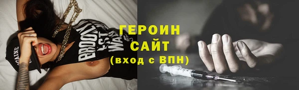 первитин Кодинск