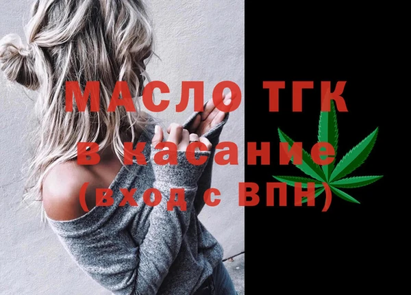 первитин Кодинск