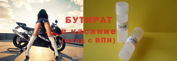 стафф Козловка