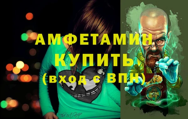 скорость Кинешма