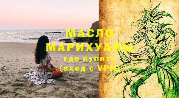 первитин Кодинск