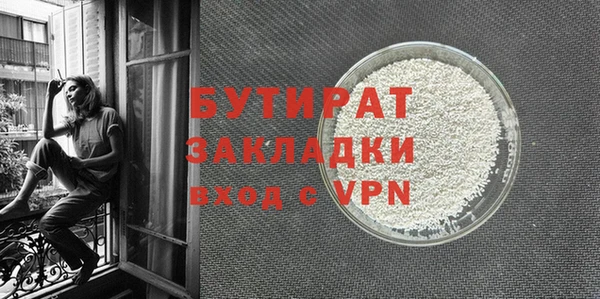 стафф Козловка