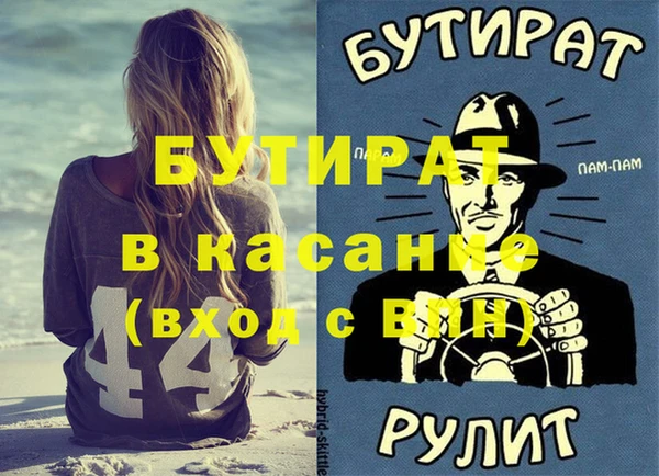 гидропоника Киренск