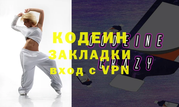 стафф Козловка