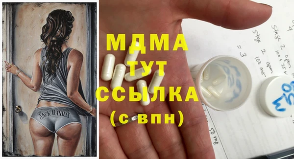 первитин Кодинск