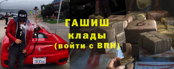 первитин Кодинск
