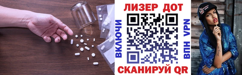 LSD-25 экстази кислота  наркошоп  Ессентуки 
