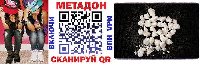 цена   Ессентуки  Метадон кристалл 