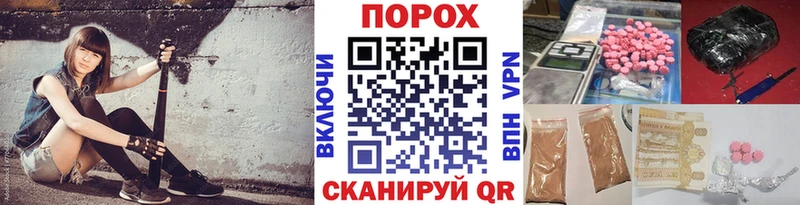 МЕТАМФЕТАМИН кристалл  Ессентуки 