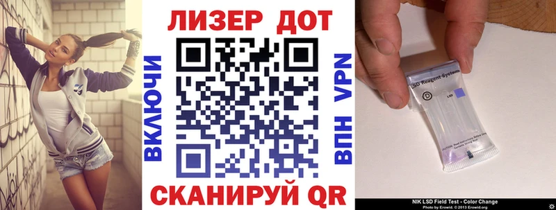 Марки 25I-NBOMe 1,5мг  Ессентуки 